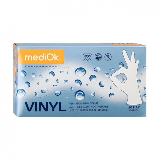 Перчатки одноразовые MediOk виниловые, размер M (50 пар)