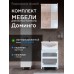 Комплект мебели для ванной комнаты Francesca Доминго 50 правый - 1 Комплект мебели для ванной комнаты Francesca Доминго 50 правый - 1