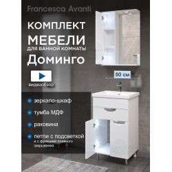 Комплект мебели для ванной комнаты Francesca Доминго 50 с ящиком, левый Комплект мебели для ванной комнаты Francesca Доминго 50 с ящиком, левый