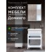 Комплект мебели для ванной комнаты Francesca Доминго 60 2 двери, правый (ум. Миранда 60) - 1 Комплект мебели для ванной комнаты Francesca Доминго 60 2 двери, правый (ум. Миранда 60) - 1