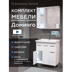 Комплект мебели для ванной комнаты Francesca Доминго 70, с ящиками, левый
