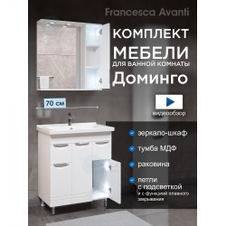 Комплект мебели для ванной комнаты Francesca Доминго 70, с ящиками, правый