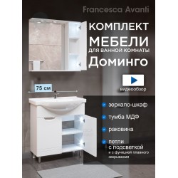 Комплект мебели для ванной комнаты Francesca Доминго 75 правый