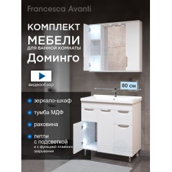 Комплект мебели для ванной комнаты Francesca Доминго 80, 2 ящика (ум. Миранда 80)