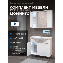 Комплект мебели для ванной комнаты Francesca Доминго 90, 3 двери