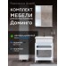Комплект мебели для ванной комнаты Francesca Доминго 60 2 двери, левый (ум. Миранда 60) - 1