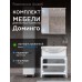 Комплект мебели для ванной комнаты Francesca Доминго 75 левый - 1 Комплект мебели для ванной комнаты Francesca Доминго 75 левый - 1