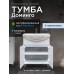 Тумба с раковиной Francesca Доминго 70 2 двери, с подсветкой (ум. Балтика 70) - 7 Тумба с раковиной Francesca Доминго 70 2 двери, с подсветкой (ум. Балтика 70) - 7