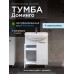 Тумба с раковиной Francesca Avanti Доминго 60 белый, с подсветкой (2 дв.,ум. Уют 60) - 1
