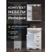 Комплект мебели для ванной комнаты Francesca Avanti Империя 65, с ящиками, левый - 1 Комплект мебели для ванной комнаты Francesca Avanti Империя 65, с ящиками, левый - 1