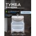 Тумба с раковиной Francesca Avanti Империя 60 с 2 дверцами белый (ум. Уют 60) с подсветкой - 1