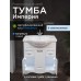 Тумба с раковиной Francesca Avanti Империя 80 белый (2ящ+3дв. ум. Классик 80) с подсветкой - 1 Тумба с раковиной Francesca Avanti Империя 80 белый (2ящ+3дв. ум. Классик 80) с подсветкой - 1