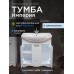 Тумба с раковиной Francesca Avanti Империя 80 с 3 дверцами белый (ум. Балтика 80) с подсветкой - 1