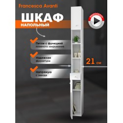 Пенал Francesca Avanti Аврора 21, белый, левый