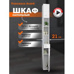 Пенал Francesca Avanti Аврора 21, белый, правый