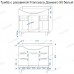 Тумба с раковиной Francesca Доминго 90 белый, с подсветкой (2ящ+3дв. ум. Classic 90) - 3