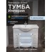 Тумба с раковиной Francesca Империя 105 белый с подсветкой (2ящ+4дв, ум. Классик 105) - 1 Тумба с раковиной Francesca Империя 105 белый с подсветкой (2ящ+4дв, ум. Классик 105) - 1