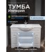 Тумба с раковиной Francesca Империя 120 белый (2ящ+4дв., ум. Классик 120) с подсветкой - 1 Тумба с раковиной Francesca Империя 120 белый (2ящ+4дв., ум. Классик 120) с подсветкой - 1