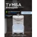 Тумба с раковиной Francesca Империя 55 с 1 ящиком белый с подсветкой (2дв.+1ящ, ум. Уют 55) - 1