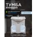 Тумба с раковиной Francesca Империя 75 белый с подсветкой (3дв+2ящ, ум. Элеганс 75) - 1 Тумба с раковиной Francesca Империя 75 белый с подсветкой (3дв+2ящ, ум. Элеганс 75) - 1