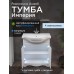 Тумба с раковиной Francesca Империя 75-2 белый с подсветкой (2 двери, ум. Элеганс 75) - 1 Тумба с раковиной Francesca Империя 75-2 белый с подсветкой (2 двери, ум. Элеганс 75) - 1