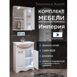 Комплект мебели для ванной комнаты Francesca Империя 60, правый Комплект мебели для ванной комнаты Francesca Империя 60, правый