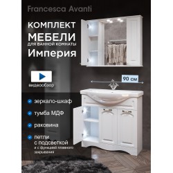 Комплект мебели для ванной комнаты Francesca Империя 90, 3 двери Комплект мебели для ванной комнаты Francesca Империя 90, 3 двери